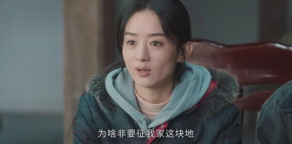 幸福到萬家第8集劇照