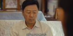幸福草第2集劇照