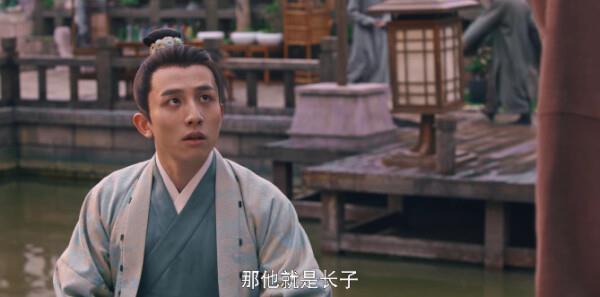 夢華錄第17集劇照