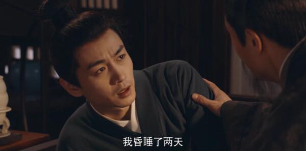 夢華錄第28集劇照