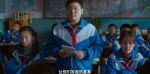 老舅第1集劇照