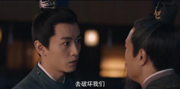 同業追蹤第31集劇照