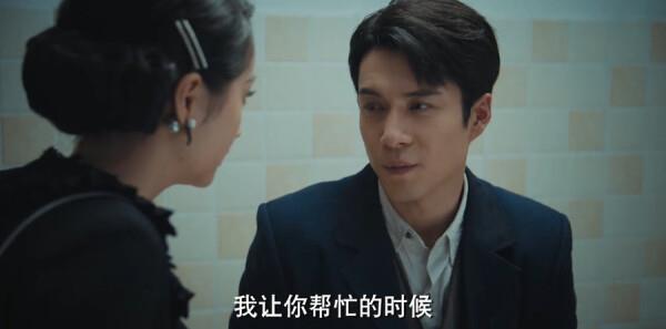梅花紅桃第3集劇照