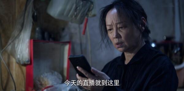 公訴第5集劇照