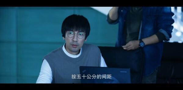 三體第29集劇照