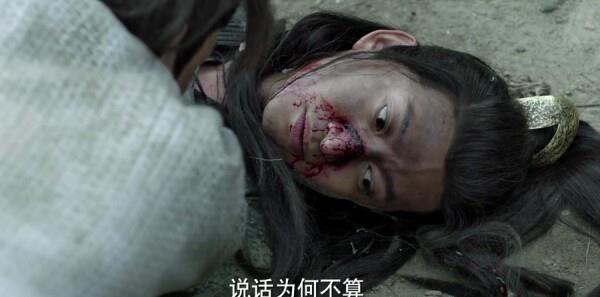 慶余年第13集劇照