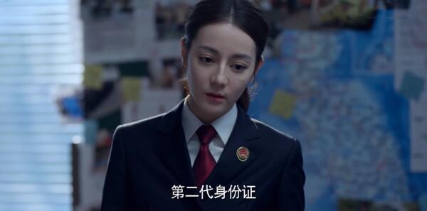 公訴第13集劇照