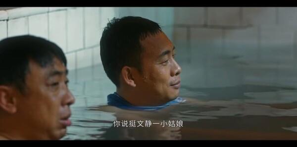 他是誰第8集劇照