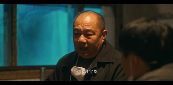 他是誰第3集劇照