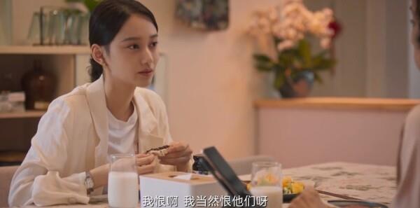城中之城第38集劇照