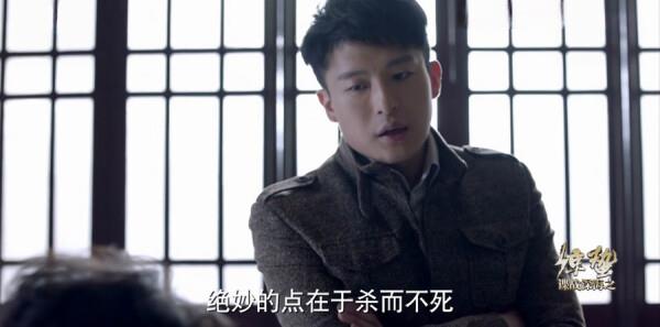 諜戰(zhàn)深海之驚蟄第19集劇照
