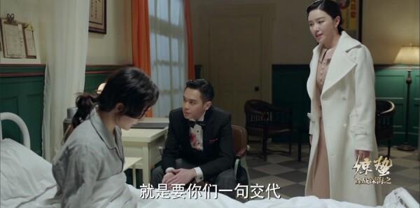 諜戰(zhàn)深海之驚蟄第18集劇照