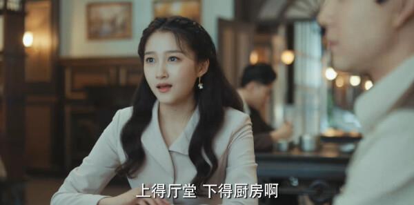 梅花紅桃第5集劇照