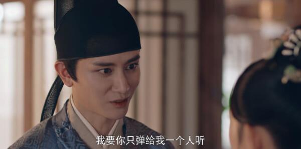 同業追蹤第6集劇照