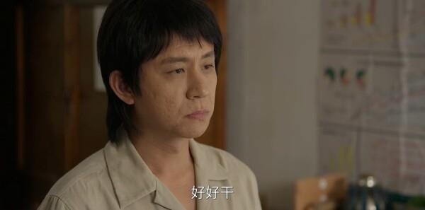 六姊妹第12集劇照