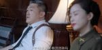 信仰第11集劇照