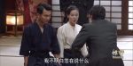 諜戰深海之驚蟄第23集劇照