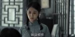 我們的河山第11集劇照