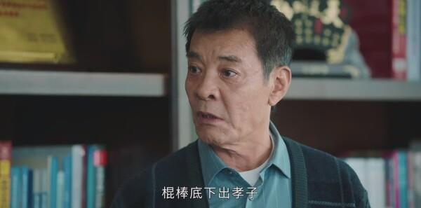 幸福到萬家第9集劇照