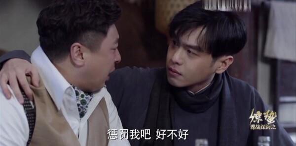 諜戰深海之驚蟄第42集劇照