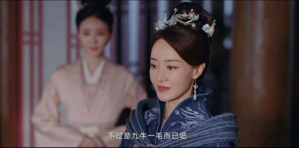 長風渡第2集劇照