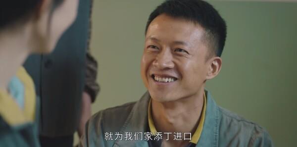 幸福到萬家第6集劇照