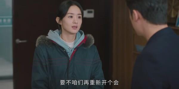 幸福到萬(wàn)家第7集劇照