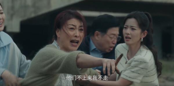 四喜第9集劇照