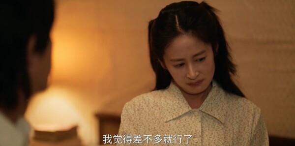 六姊妹第13集劇照