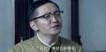 暗戰(zhàn)風云第23集劇照