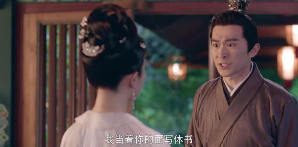 夢華錄第5集劇照