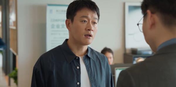 我的后半生第33集劇照