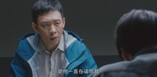 理賠人生第5集劇照