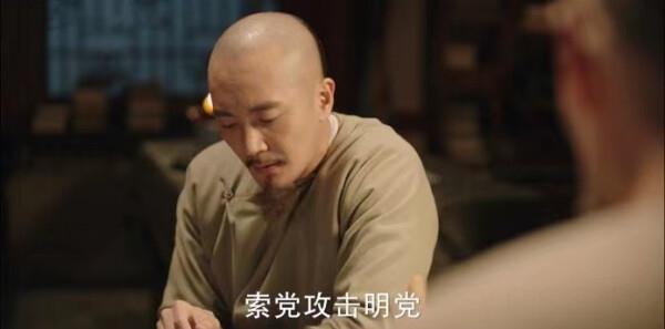 天下長河第38集劇照