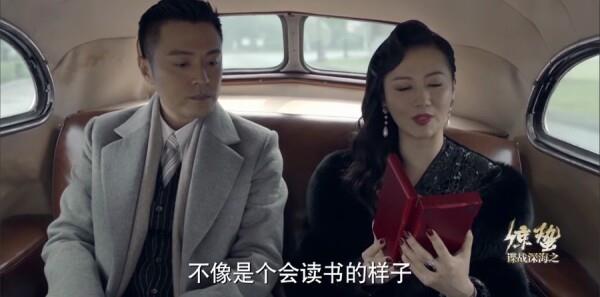 諜戰(zhàn)深海之驚蟄第18集劇照