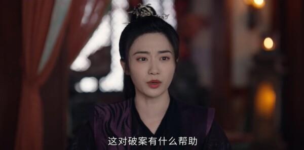 唐朝詭事錄之長安第27集劇照