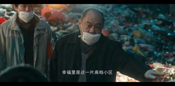他是誰第3集劇照