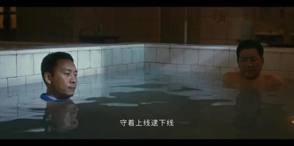 他是誰(shuí)第1集劇照