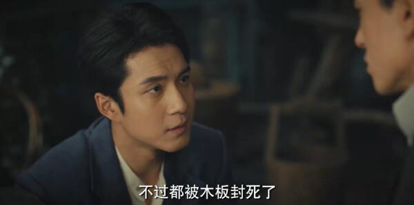 梅花紅桃第23集劇照