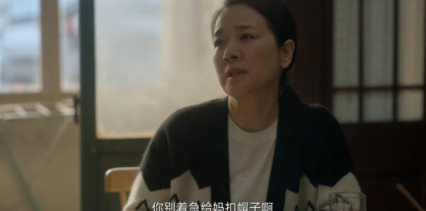 記憶裂痕第20集劇照