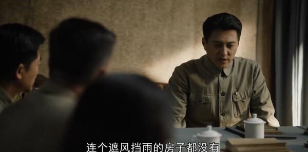 西北歲月第34集劇照