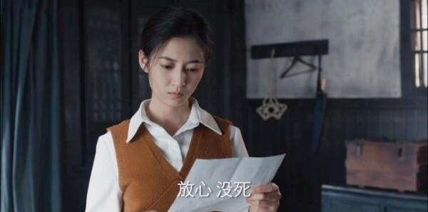 代碼人生第16集劇照