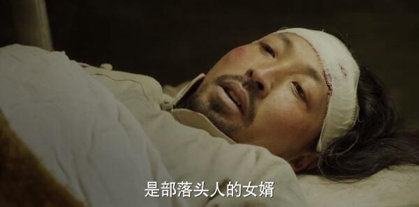 鍍金枷鎖第11集劇照