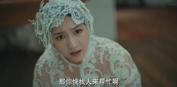 梅花紅桃第8集劇照