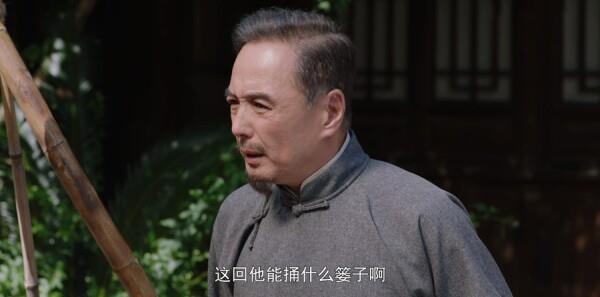 川流第1集劇照