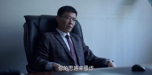 公訴第31集劇照