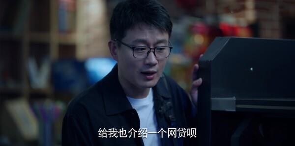 公訴第8集劇照