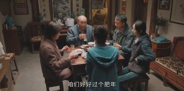 幸福到萬家第8集劇照