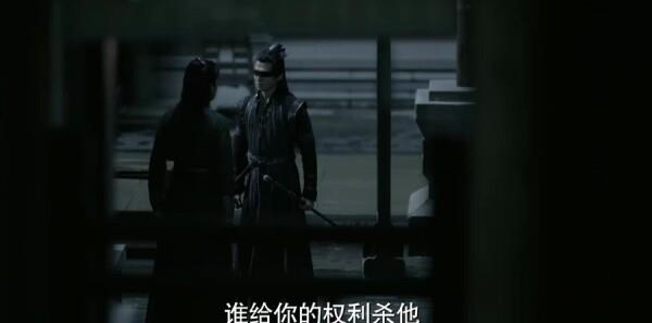 慶余年第18集劇照