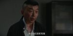 川流第20集劇照